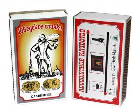 Шведские спички "Пётр 1" для каминов